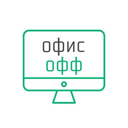 Логотип офисофф